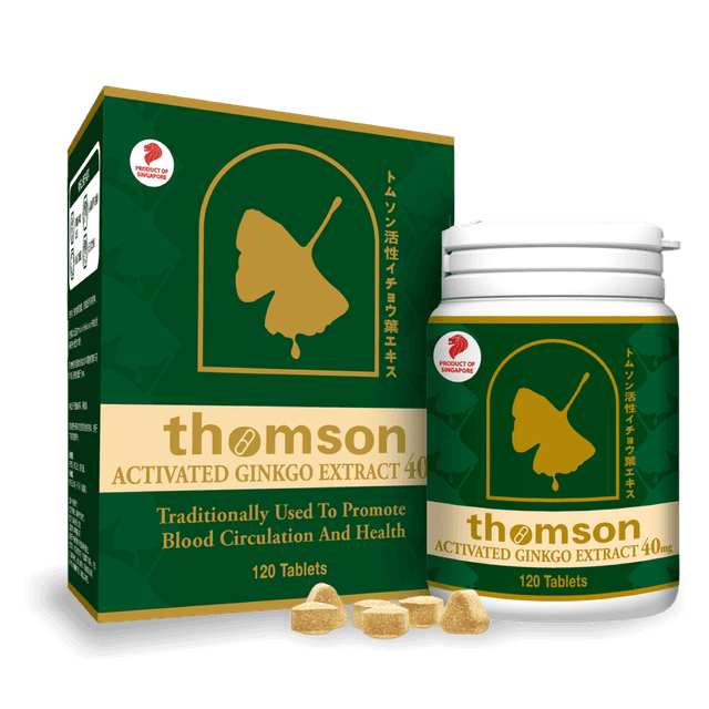 Activated Ginkgo Extract 40mg